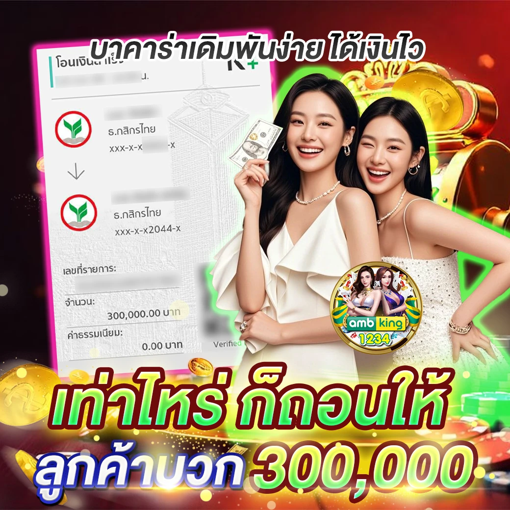 เว็บสล็อต 777 เว็บตรง - แบนเนอร์โปรโมชั่น