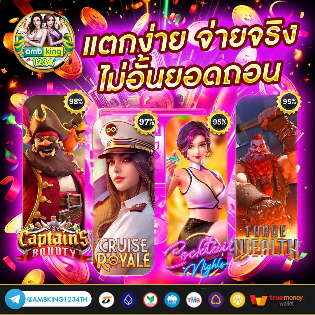 สมาชิกใหม่ สล็อต - แบนเนอร์โปรโมชั่น
