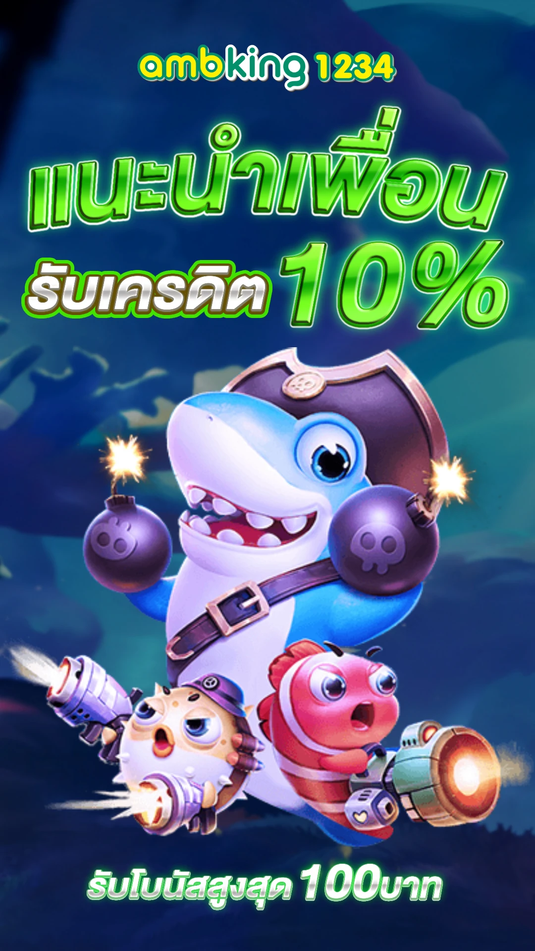 เว็บตรงสล็อต888 - แบนเนอร์โปรโมชั่น