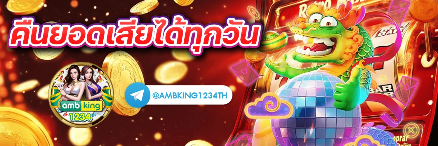 เว็บสล็อต รองรับ วอ เลท ไม่มี ขั้น ต่ํา - แบนเนอร์โปรโมชั่น