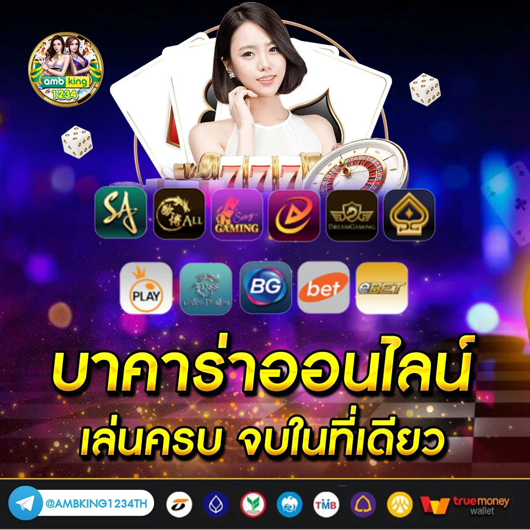 สล็อต ที่ แตก ง่าย ที่สุด - แบนเนอร์โปรโมชั่น