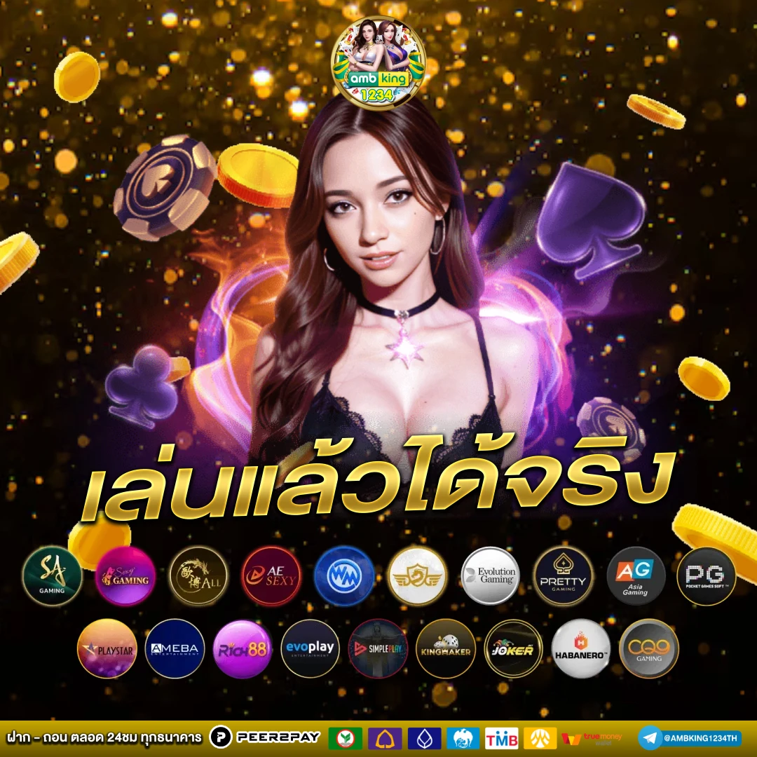 เว็บสล็อต bet - แบนเนอร์โปรโมชั่น