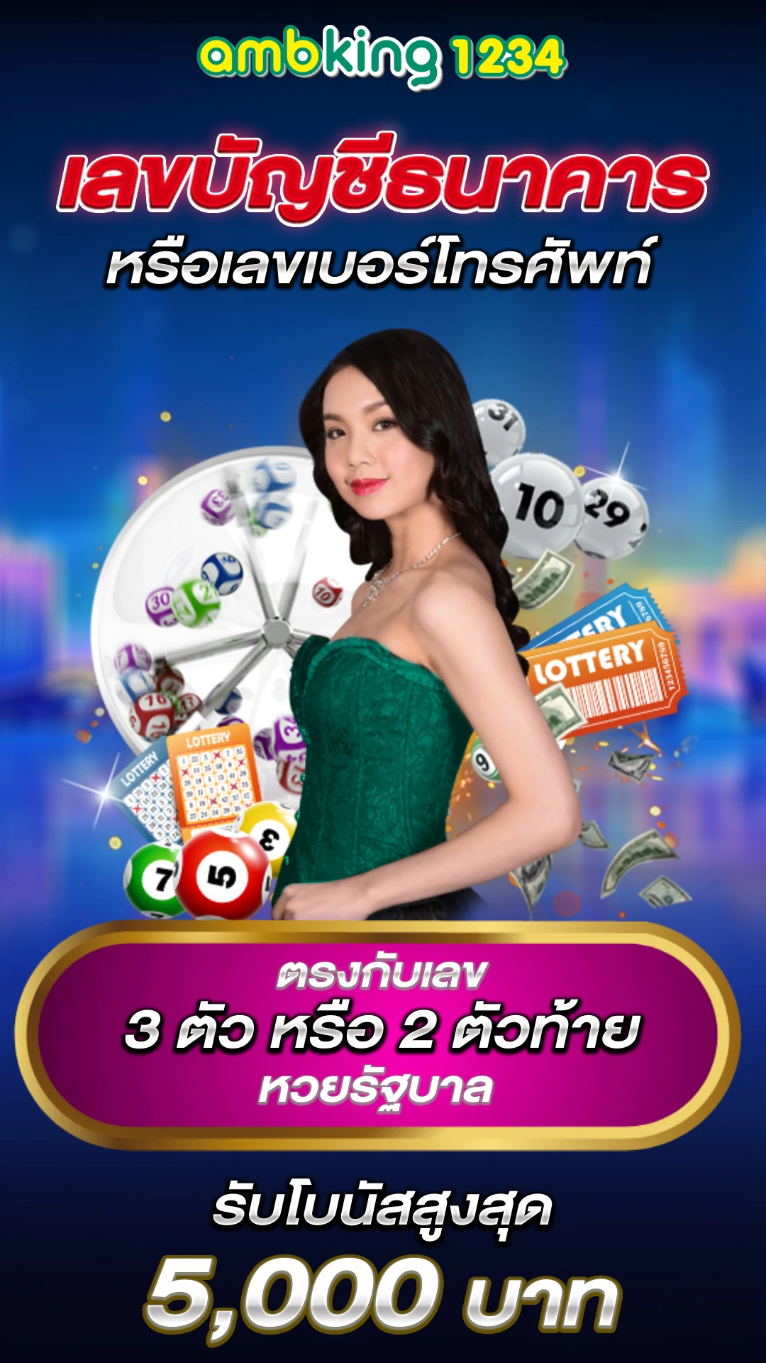 pg slot ตรง - แบนเนอร์โปรโมชั่น