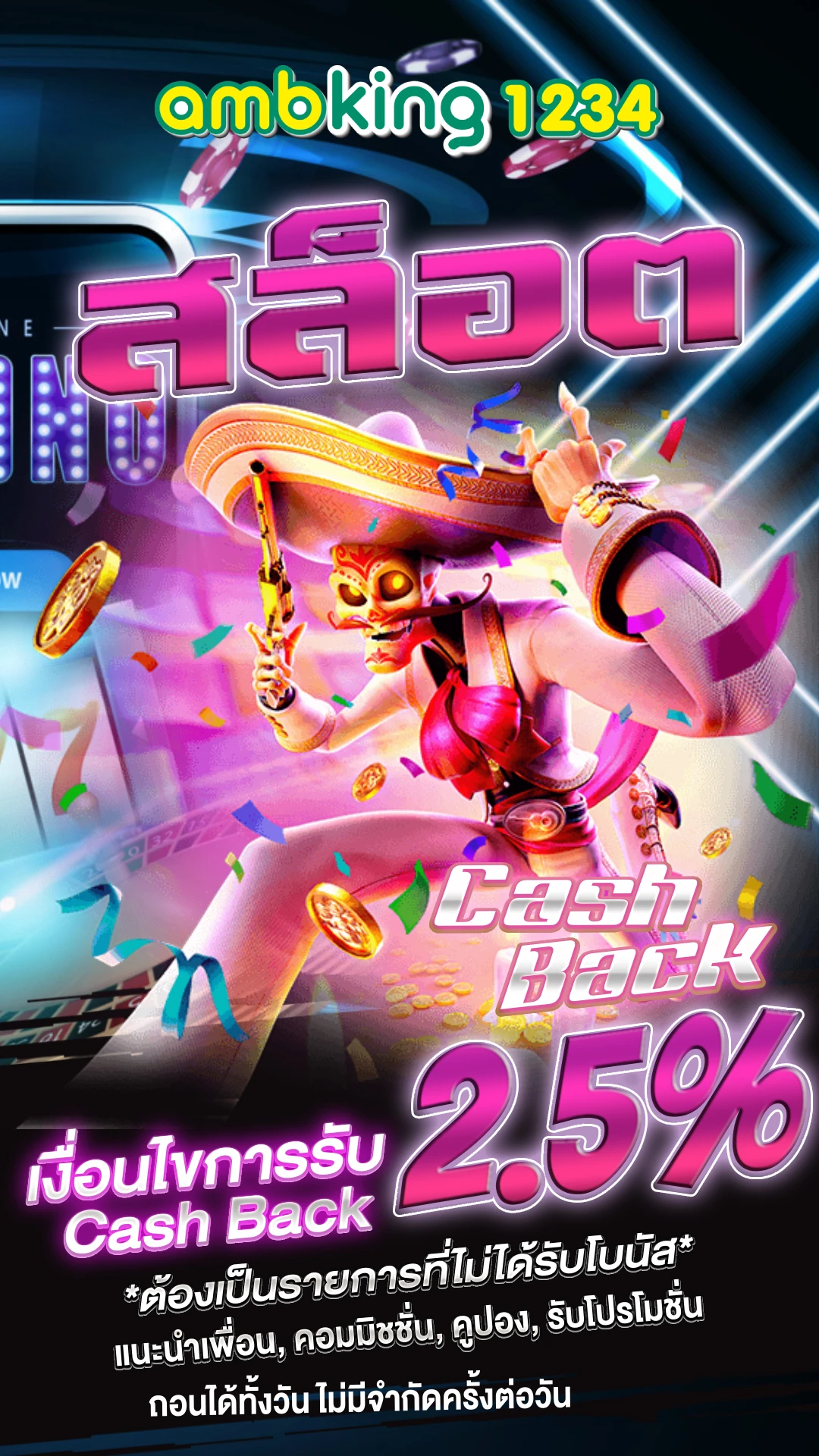 สล็อตสายตรง - แบนเนอร์โปรโมชั่น