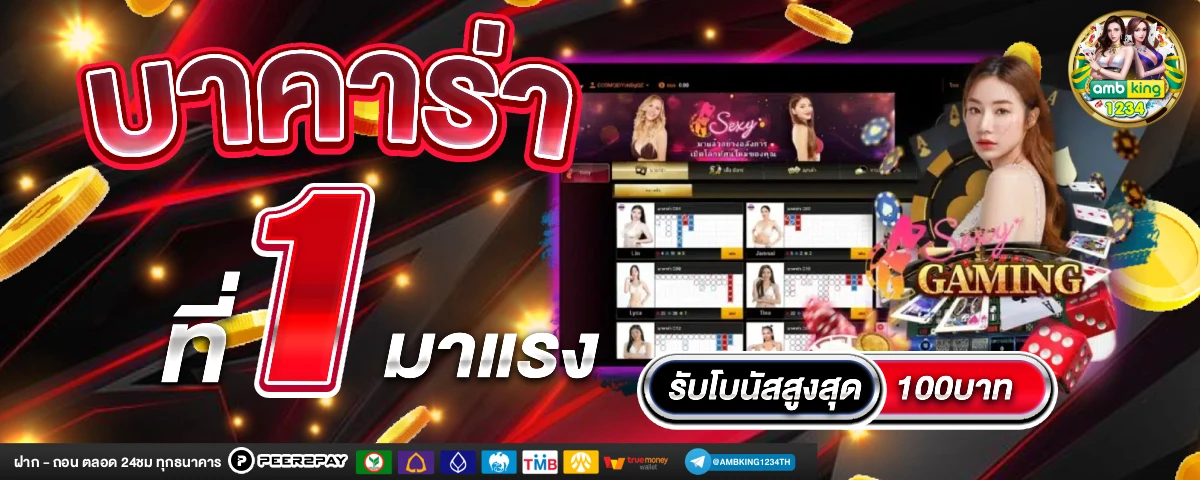 g2gสล็อตเว็บตรง - แบนเนอร์โปรโมชั่น