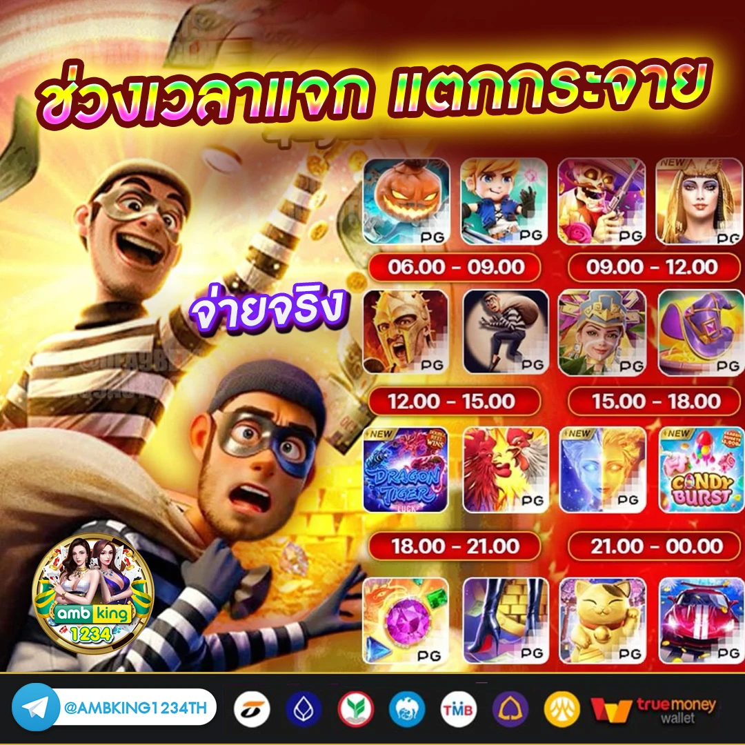 เกมสล็อต ออนไลน์ ได้เงินจริงแตกง่าย - แบนเนอร์โปรโมชั่น