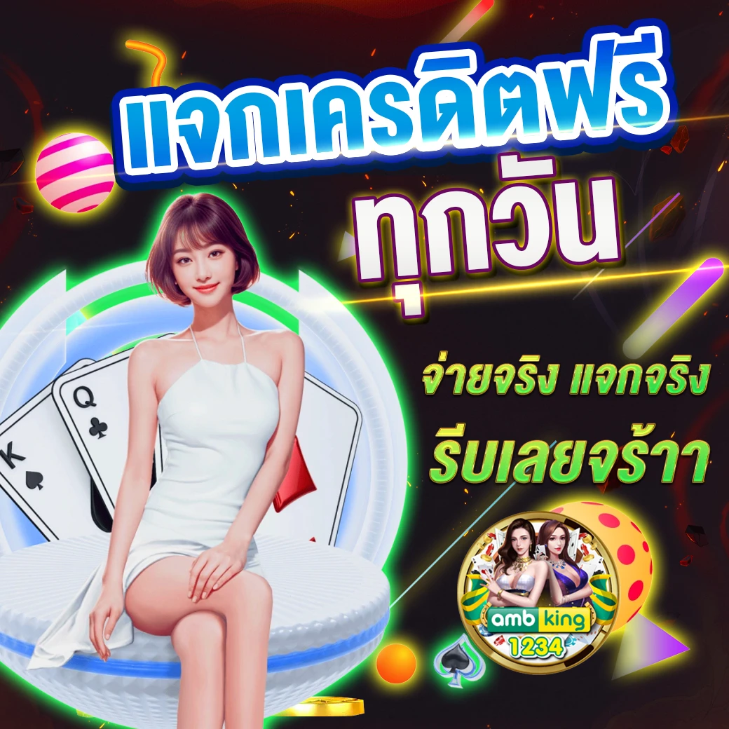 ทางเข้า สล็อต 168 - แบนเนอร์โปรโมชั่น