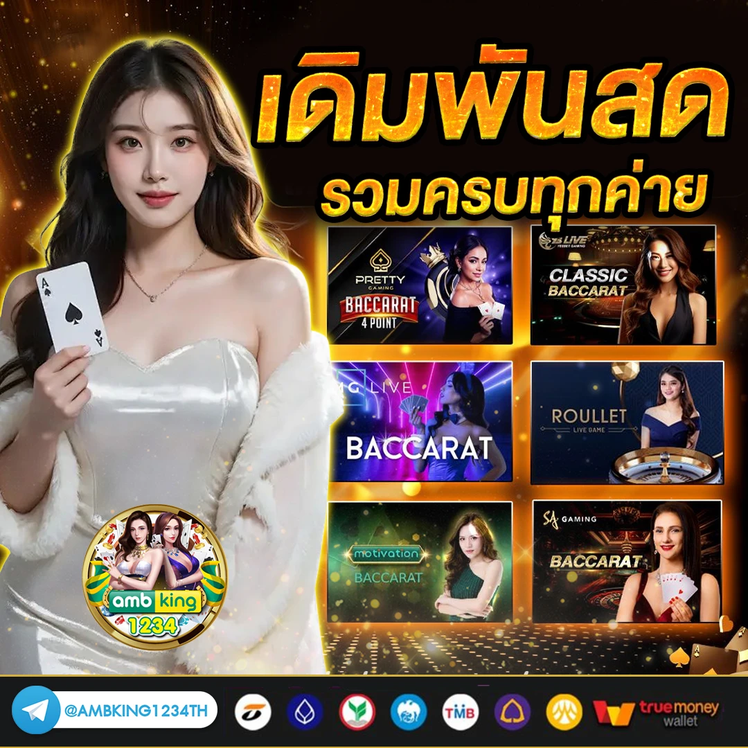 สล็อตออนไลน์ 1688 - แบนเนอร์โปรโมชั่น