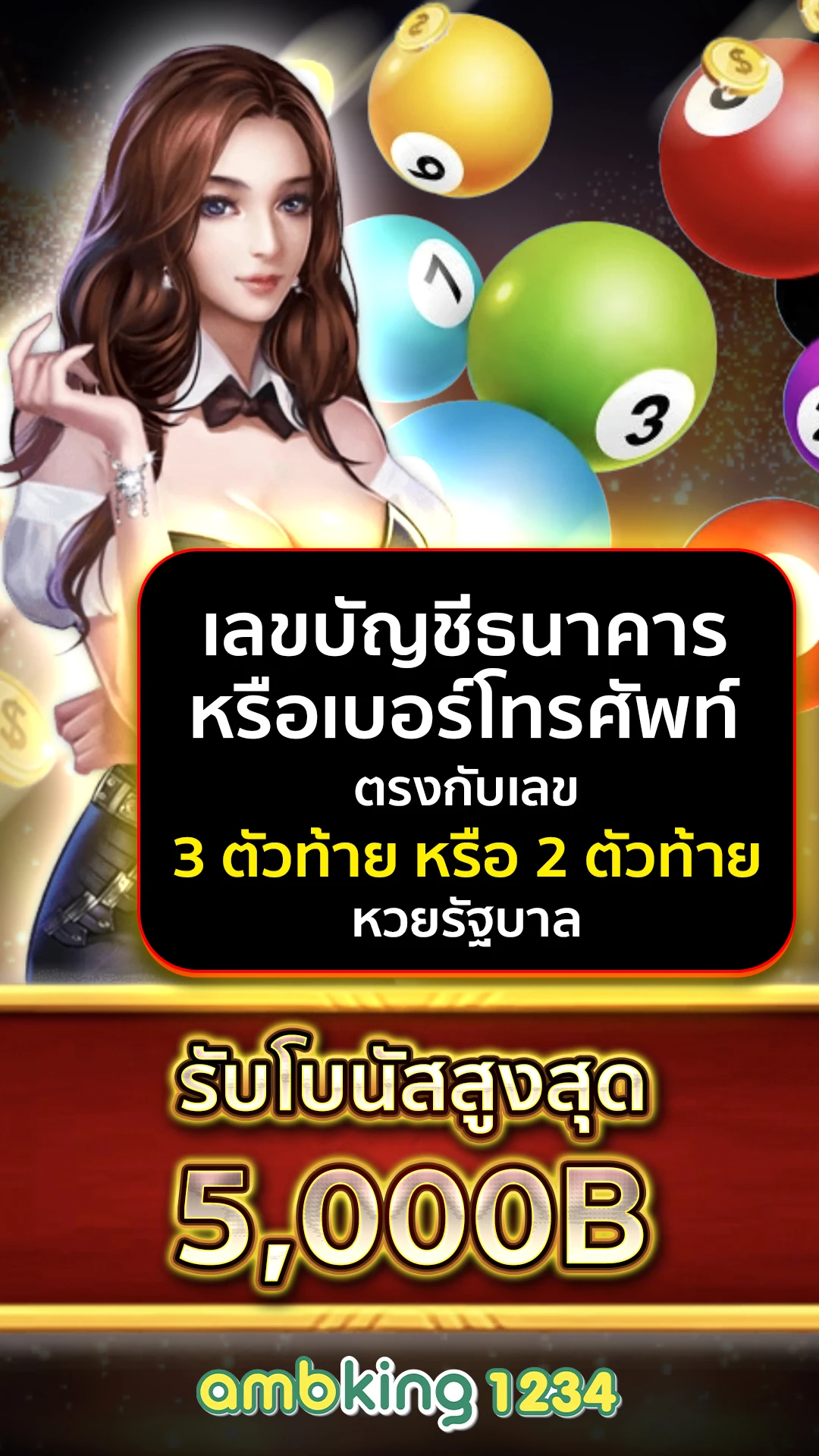 เว็บสล็อตไทย - แบนเนอร์โปรโมชั่น