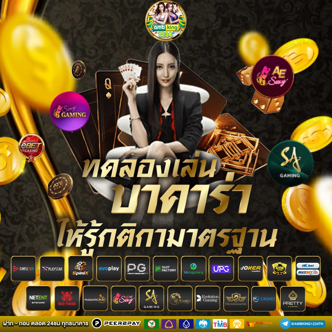 ทางเข้า w88 ใหม่ ล่าสุด - แบนเนอร์โปรโมชั่น