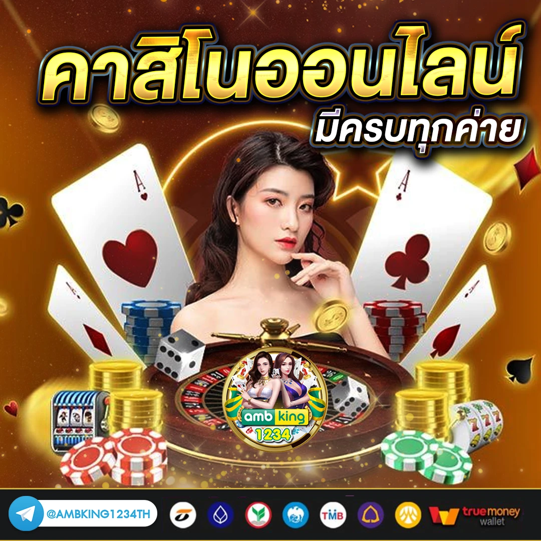 สล็อตค่ายใหญ่ - แบนเนอร์โปรโมชั่น
