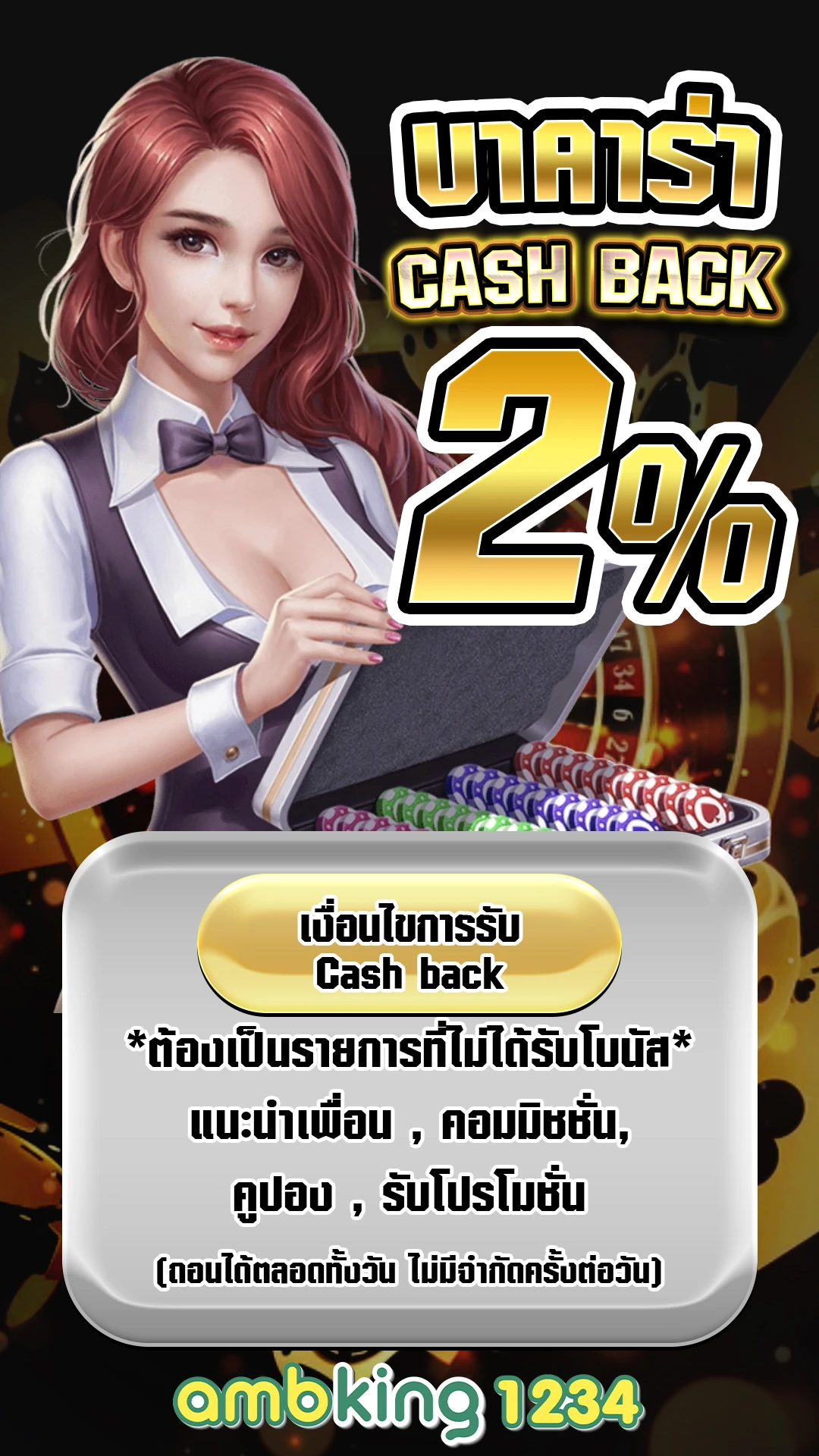 เกมออนไลน์777 - แบนเนอร์โปรโมชั่น