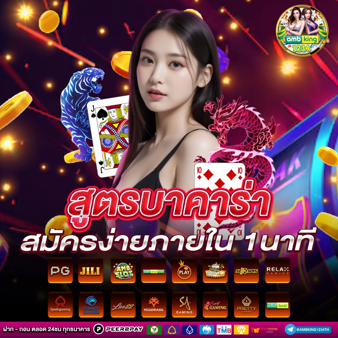 เว็บสล็อต678 - แบนเนอร์โปรโมชั่น