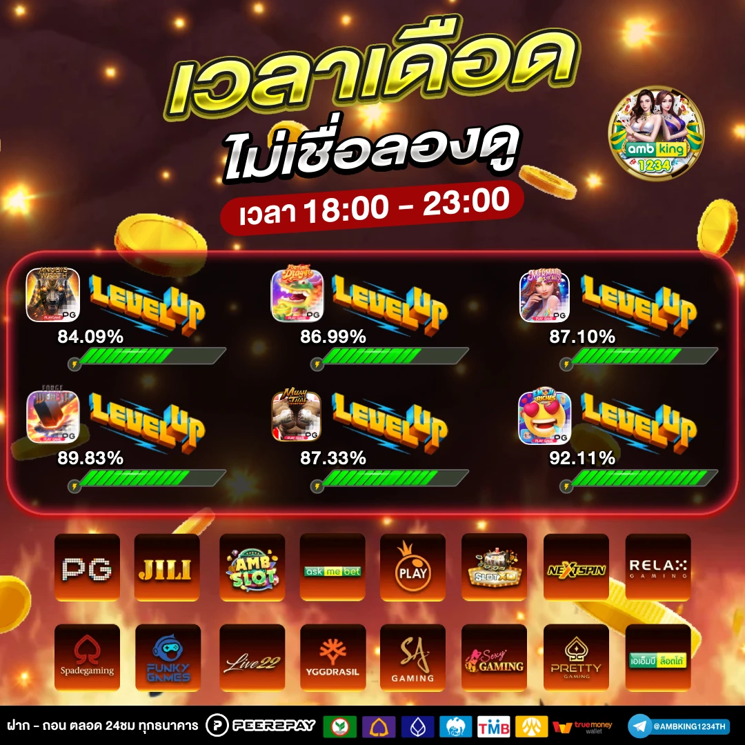 สล็อต เว็บ ตรง ไม่มี ขั้น ต่ำ - แบนเนอร์โปรโมชั่น