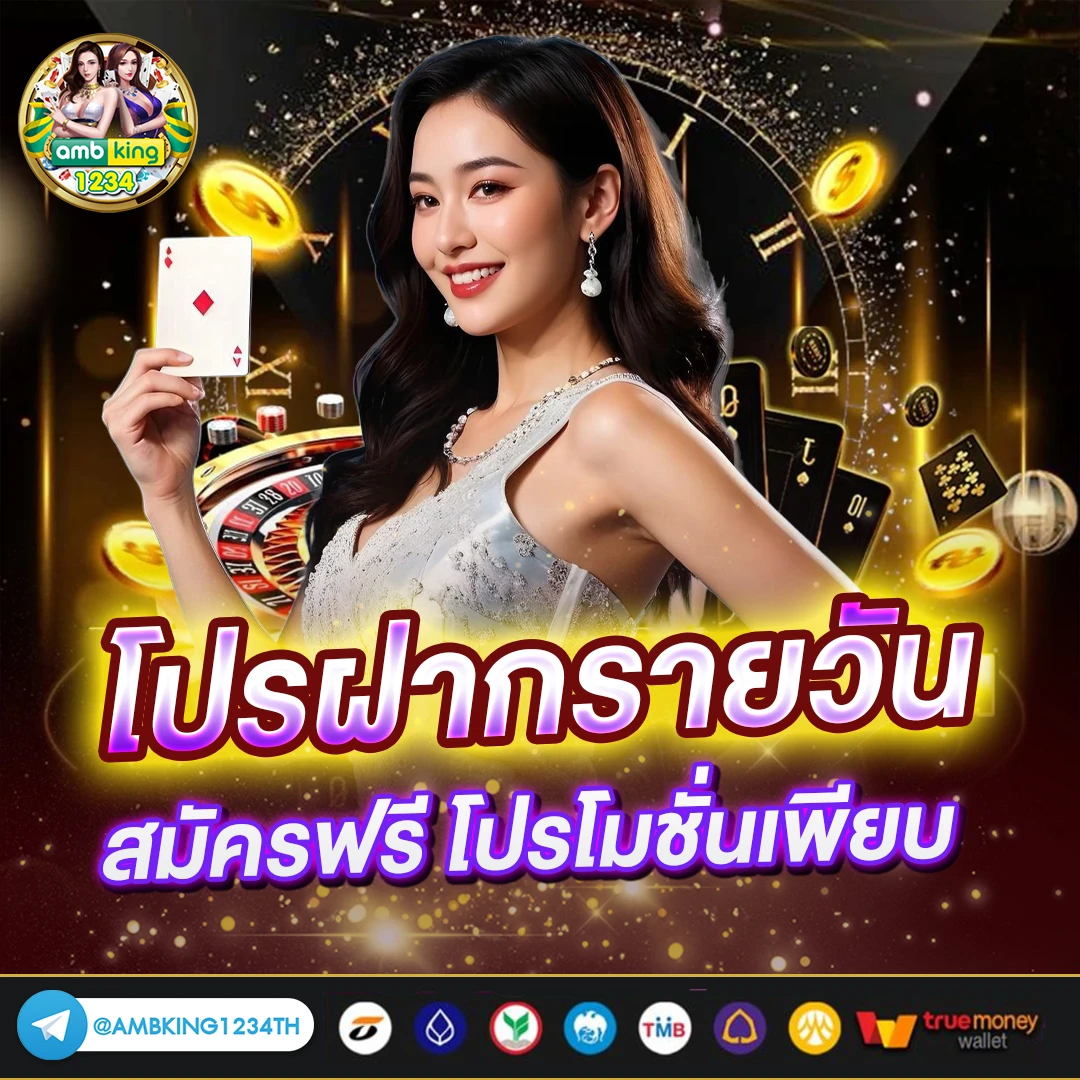 diamond 789 slot - แบนเนอร์โปรโมชั่น