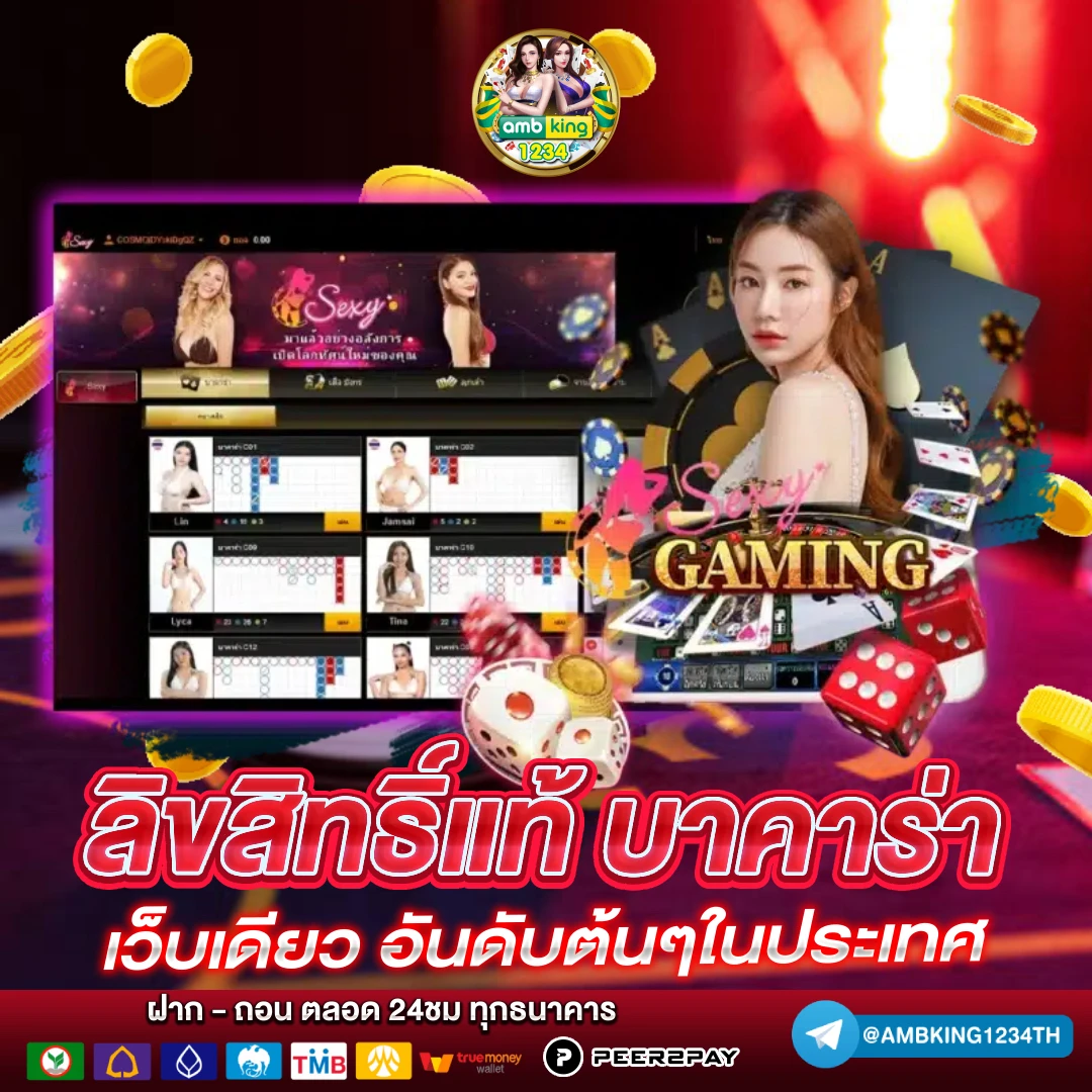 8รับ100 - แบนเนอร์โปรโมชั่น