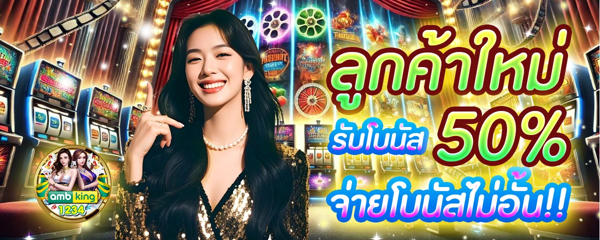 วอเลท799 - แบนเนอร์โปรโมชั่น