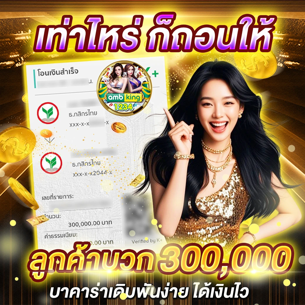 สล็อตฝากถอนวอเลท789 - แบนเนอร์โปรโมชั่น