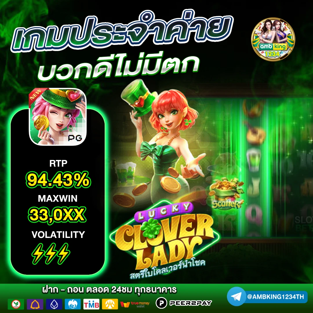 เว็บสล็อต ที่ดีที่สุด - แบนเนอร์โปรโมชั่น