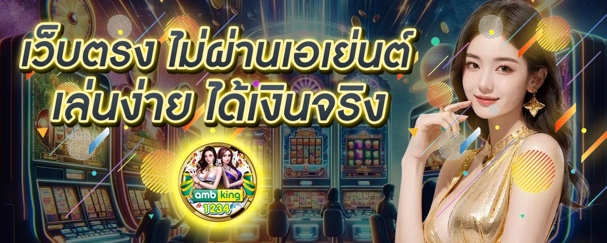 สล็อตpg เวลาแตก - แบนเนอร์โปรโมชั่น