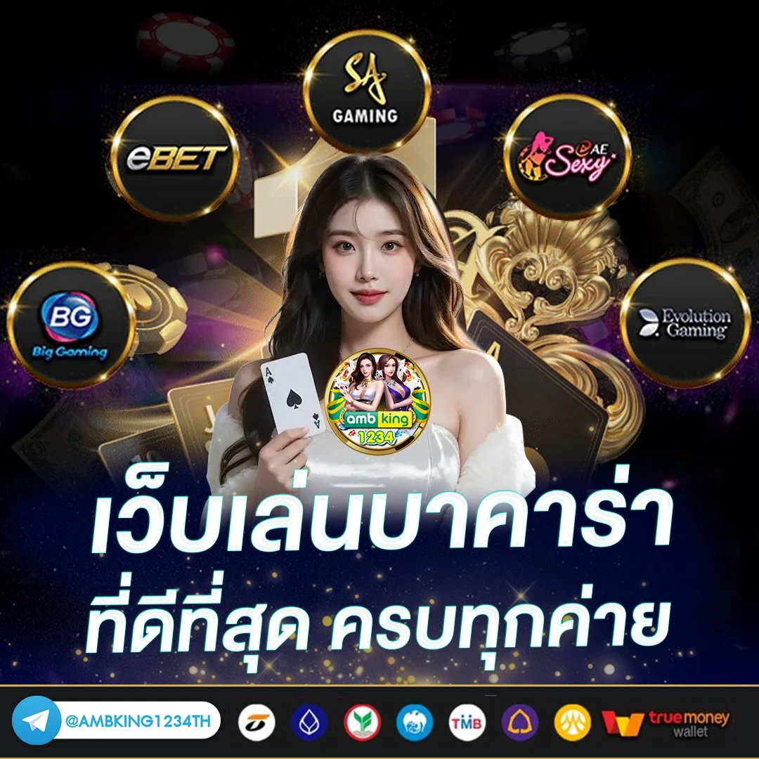 สล็อตยูสใหม่ - แบนเนอร์โปรโมชั่น