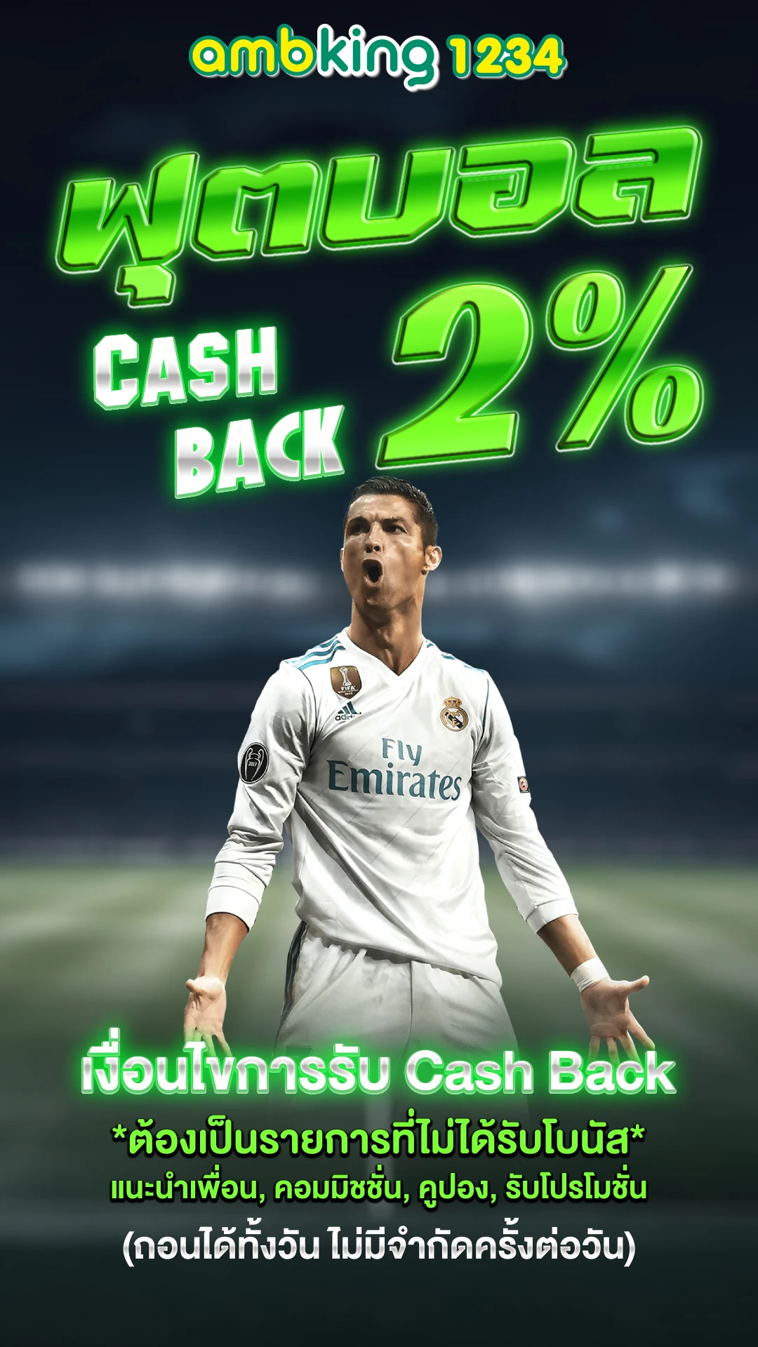 เว็บตรง 356 สล็อต ฝากถอน ไม่มี ขั้นต่ำ 1 บาท ก็ ถอนได้ - แบนเนอร์โปรโมชั่น