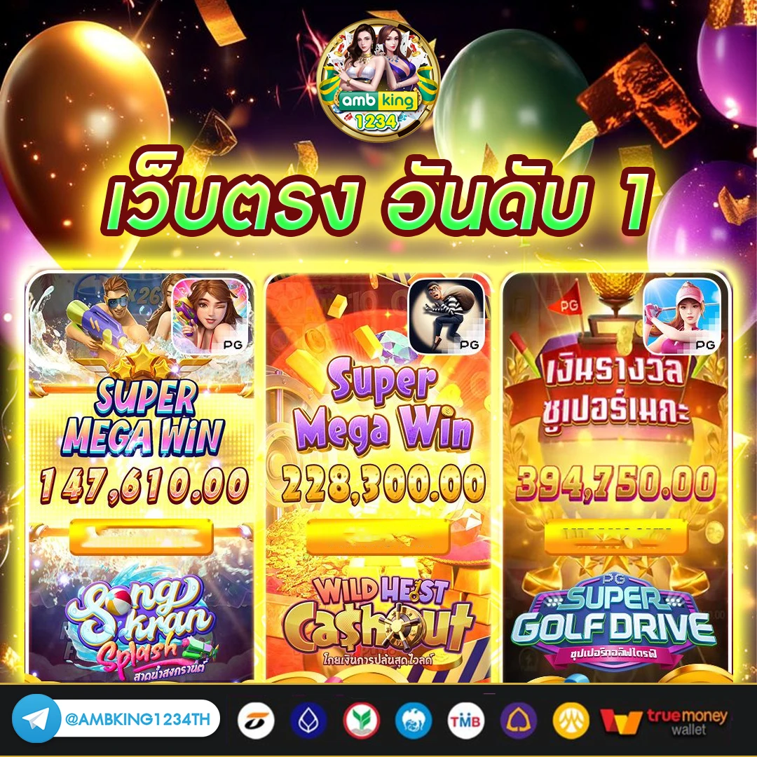 สล็อต วอ เลท เว็บตรง ล่าสุด - แบนเนอร์โปรโมชั่น