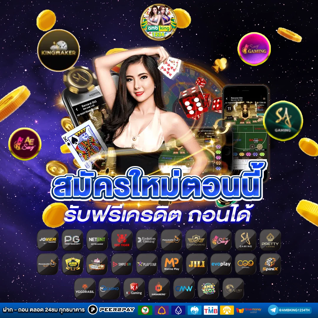 slot 1 bet - แบนเนอร์โปรโมชั่น