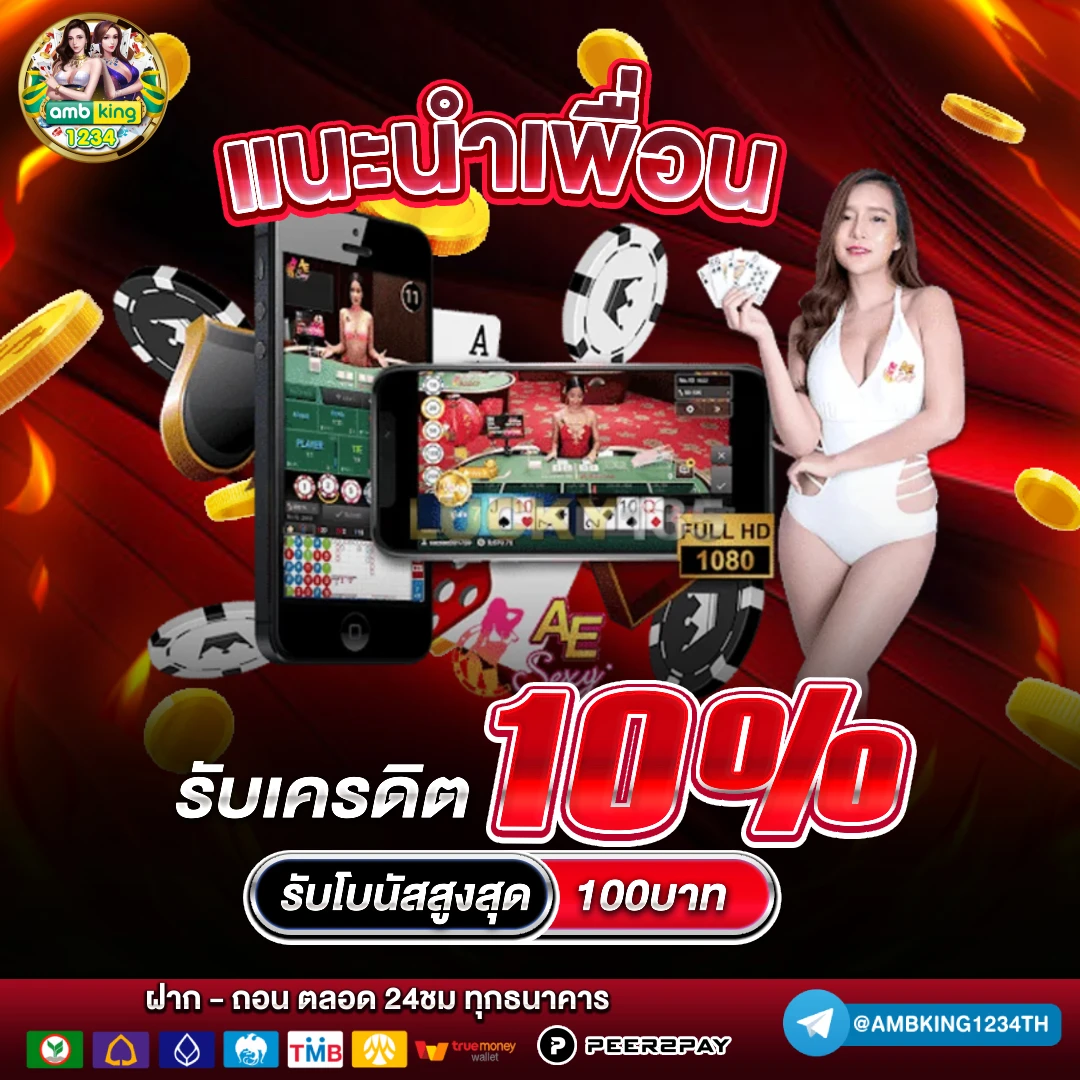 ทางเข้าm98bet - แบนเนอร์โปรโมชั่น