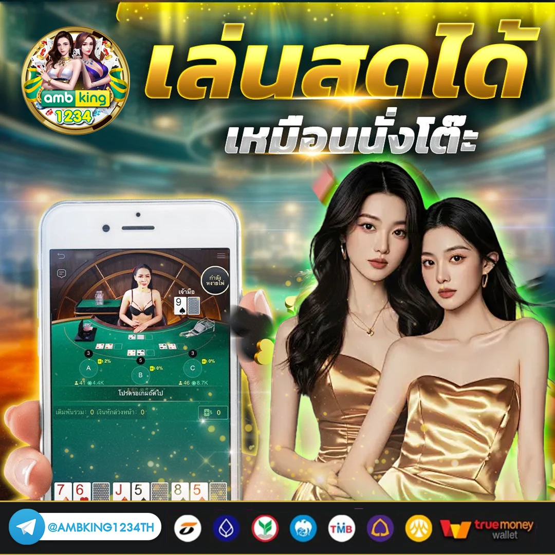 slot promotion 100 - แบนเนอร์โปรโมชั่น