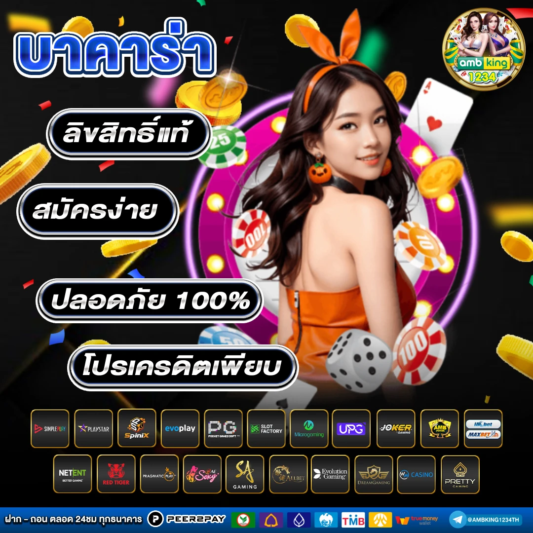 สล็อตpg wallet - แบนเนอร์โปรโมชั่น