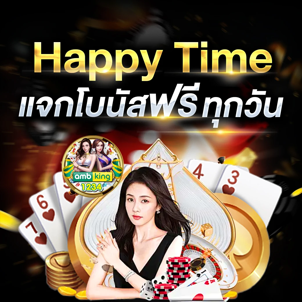zeedสล็อต - แบนเนอร์โปรโมชั่น