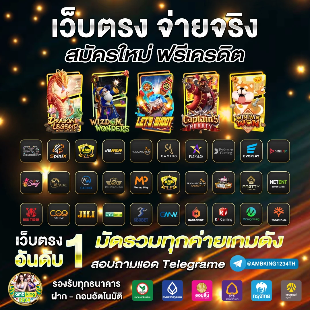 เว็บ เล่นสล็อต ไม่ผ่านเอเย่นต์ - แบนเนอร์โปรโมชั่น
