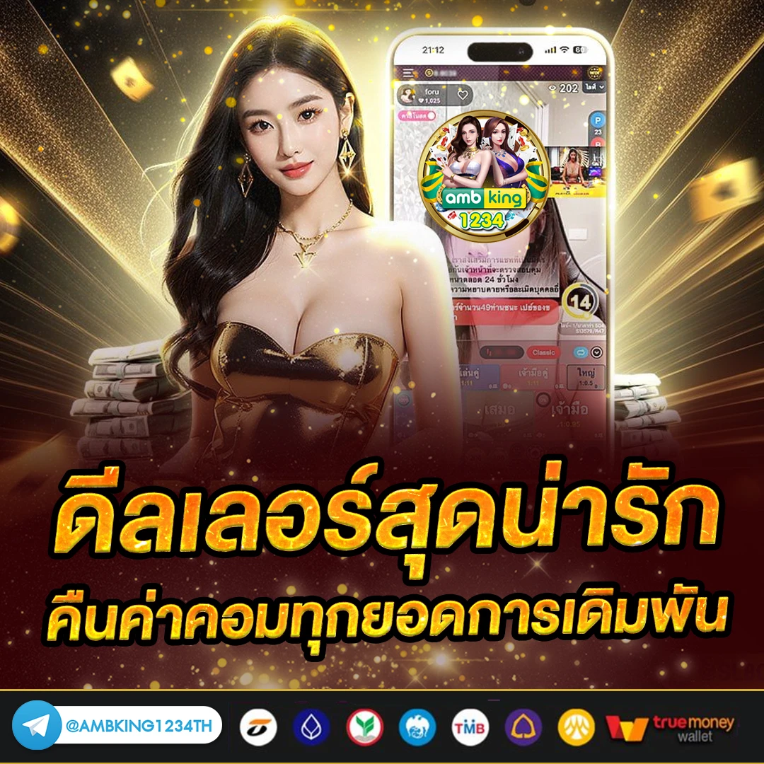 เว็บสล็อตใหม่ล่าสุดแตกง่าย - แบนเนอร์โปรโมชั่น