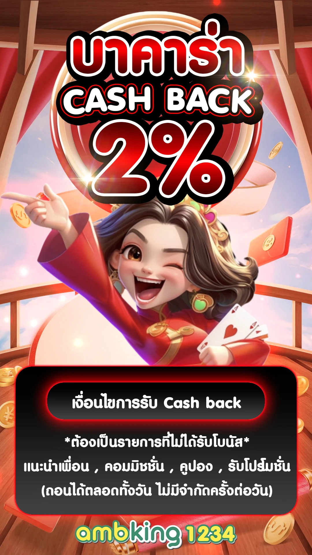 เว็บสล็อตที่มี wallet - แบนเนอร์โปรโมชั่น