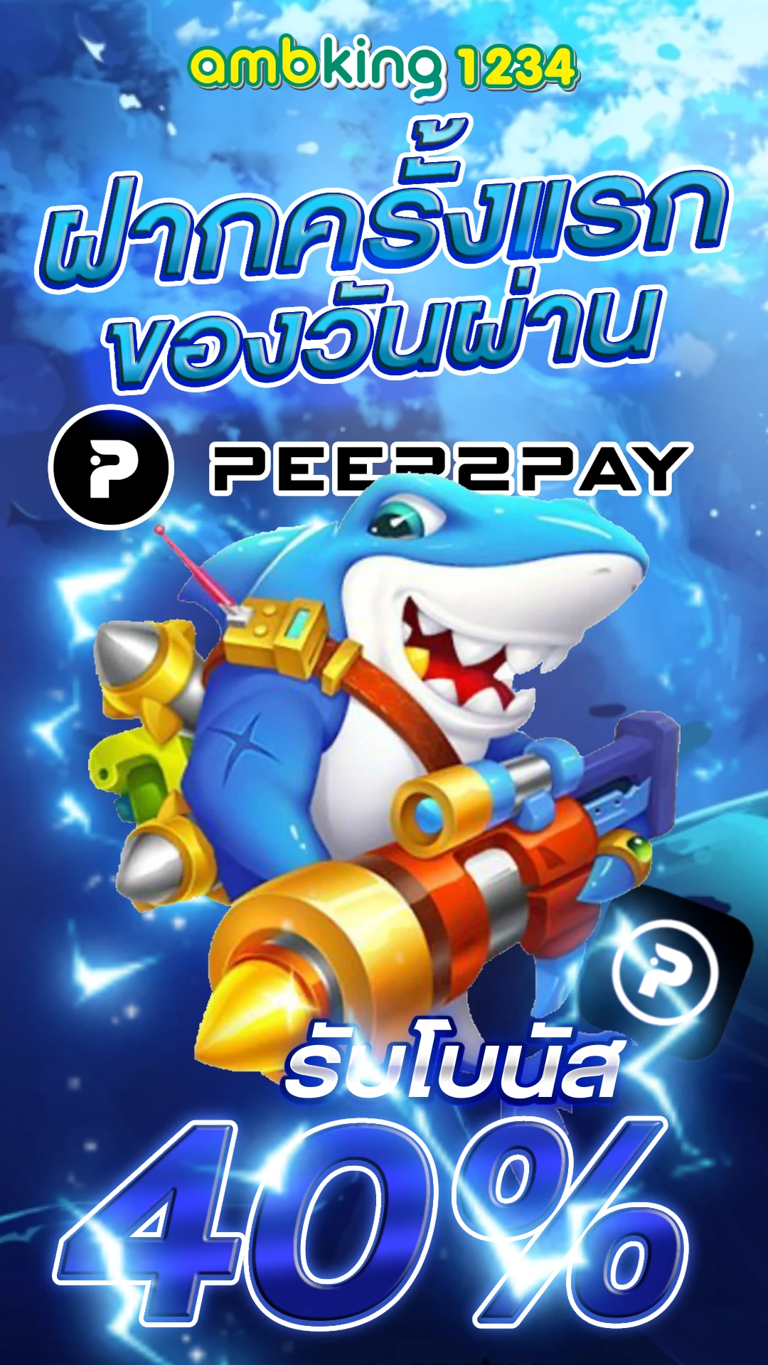 เว็บสล็อตที่ใหญ่ที่สุดในไทย - แบนเนอร์โปรโมชั่น