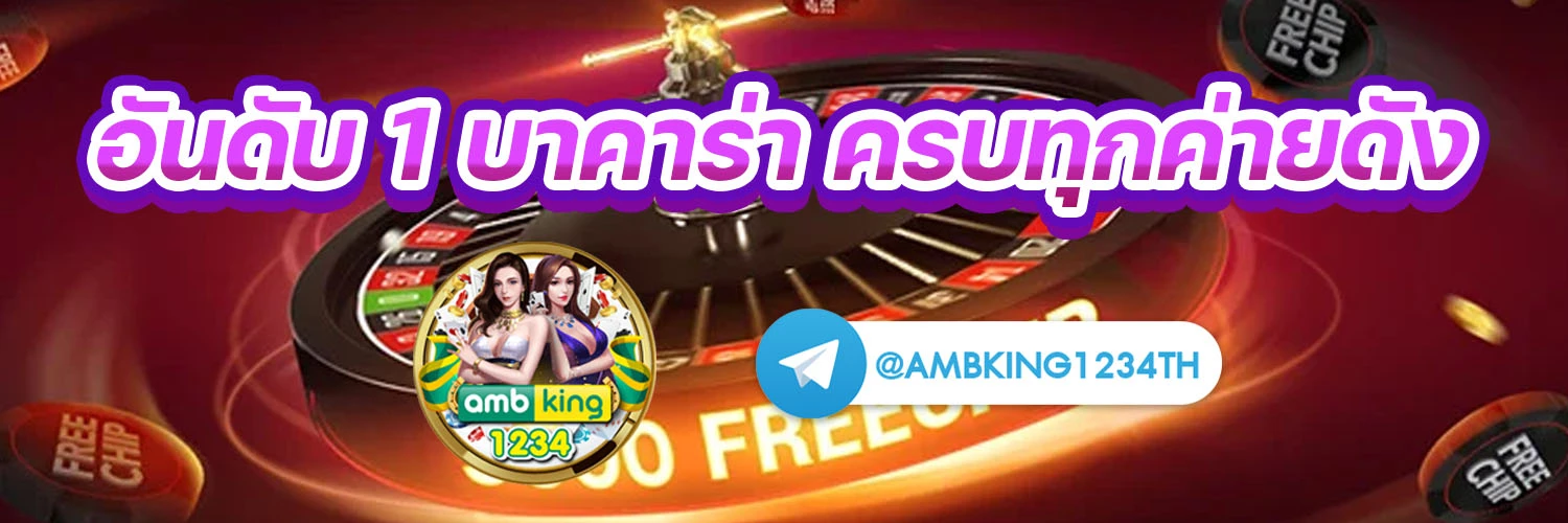 full 1688 สล็อต - แบนเนอร์โปรโมชั่น
