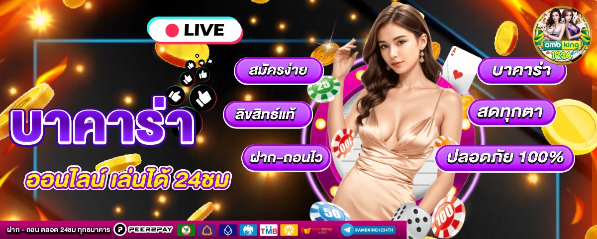 สล็อตออนไลน์ 666 - แบนเนอร์โปรโมชั่น
