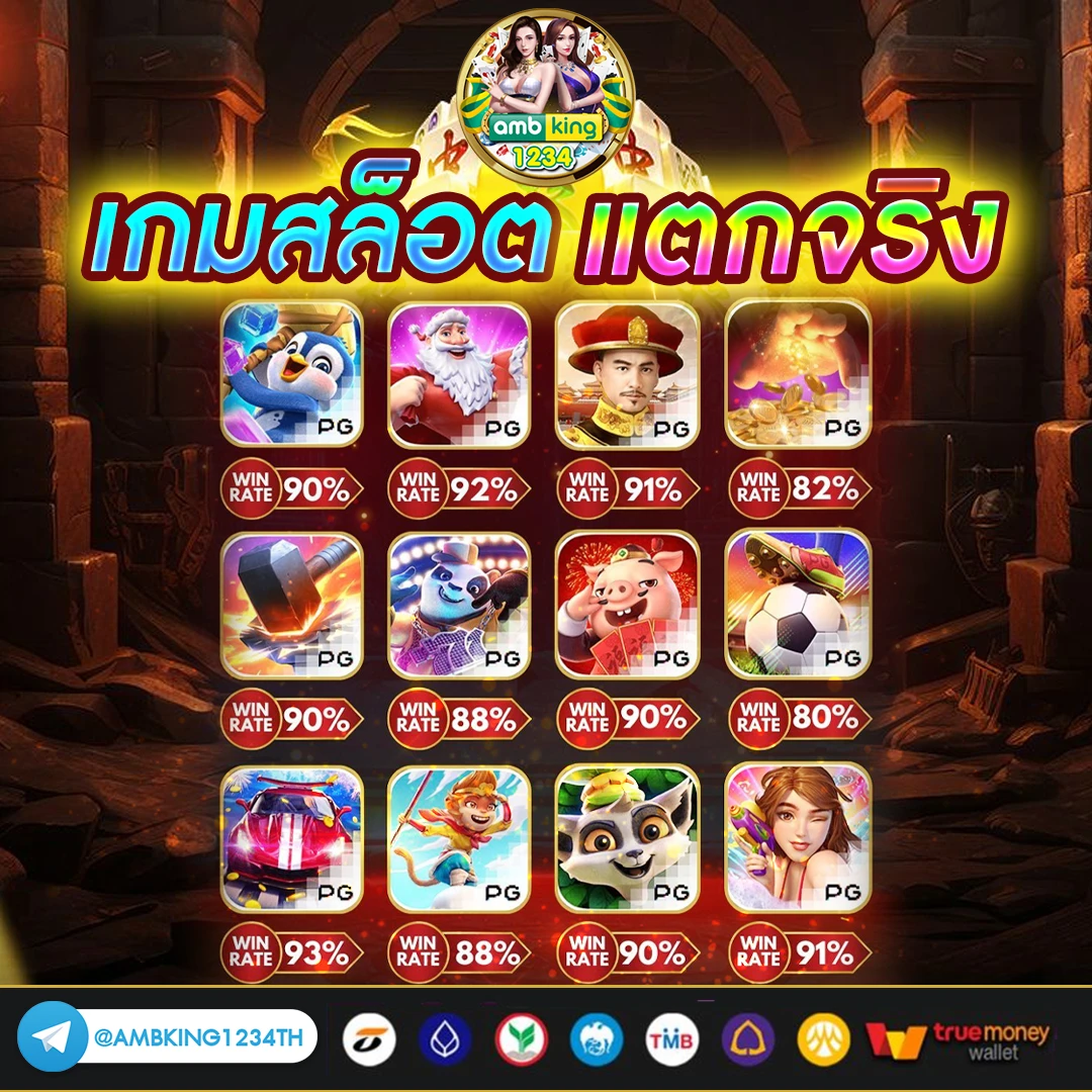 สล็อต ฝากถอนไม่มีขั้นต่ํา - แบนเนอร์โปรโมชั่น