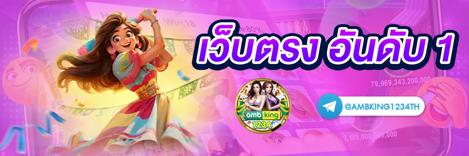 สล็อตสมัครผ่านวอเลท - แบนเนอร์โปรโมชั่น