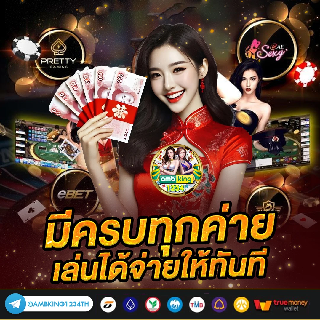 เว็บสล็อตm98 - แบนเนอร์โปรโมชั่น