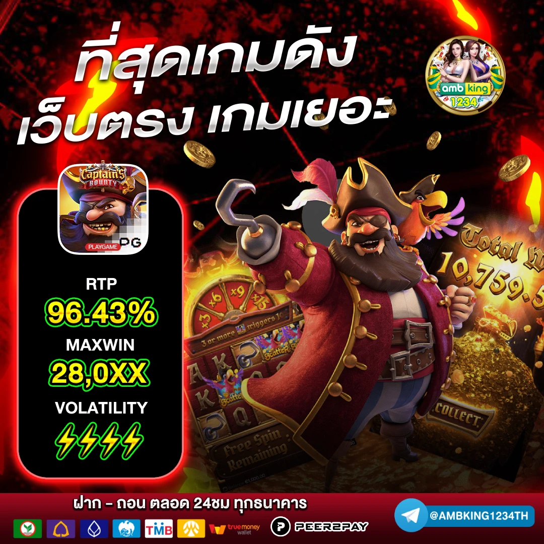 โปรสมาชิกใหม่100 - แบนเนอร์โปรโมชั่น