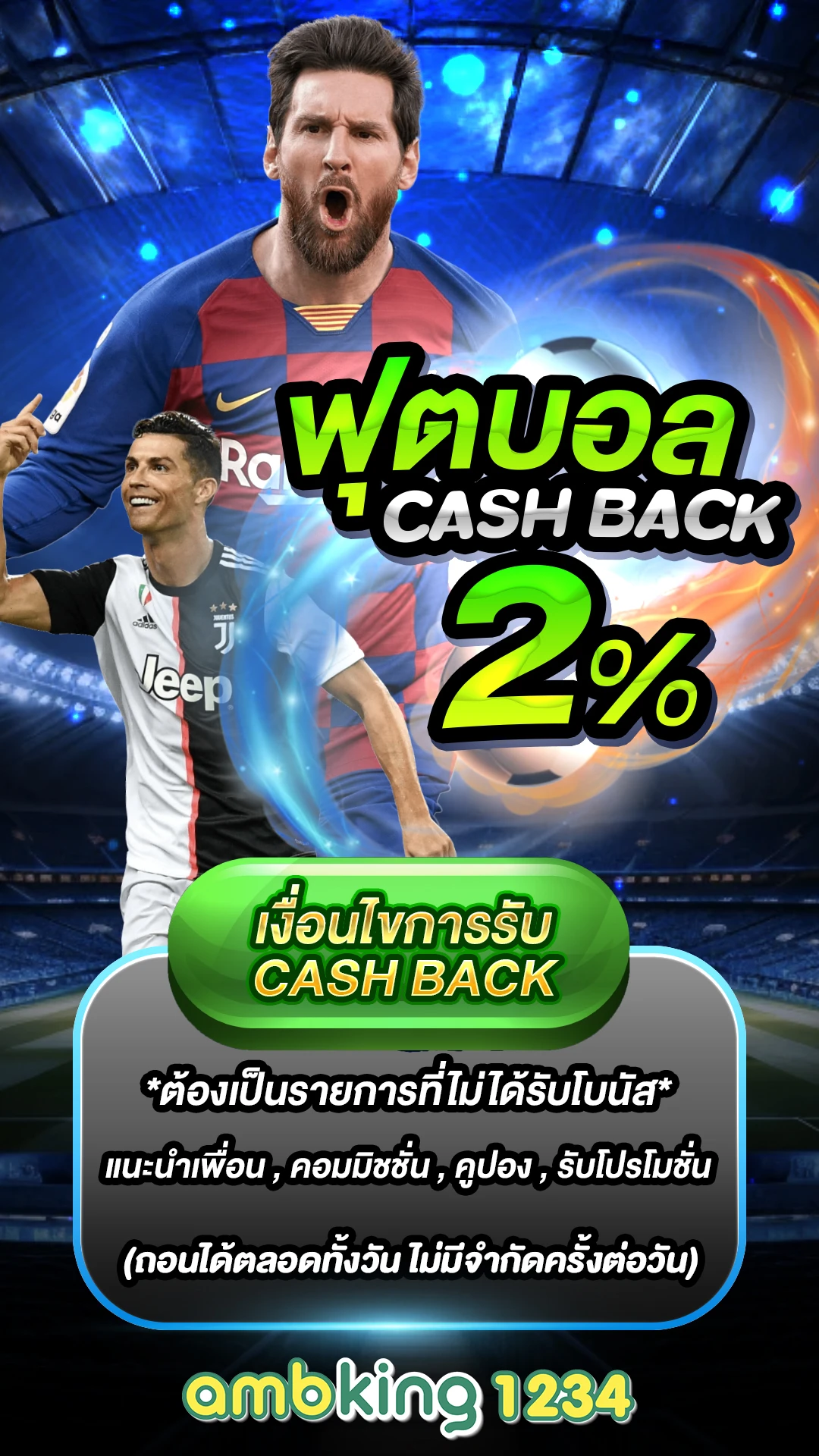 เว็บหวยออนไลน์ อันดับ 1 - แบนเนอร์โปรโมชั่น