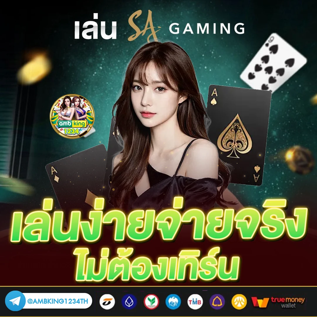 โปร โม ชั่ น คา สิ โน - แบนเนอร์โปรโมชั่น