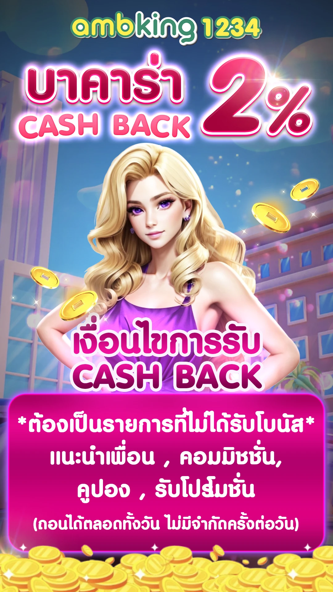 slot เว็บไหนแตกดี - แบนเนอร์โปรโมชั่น