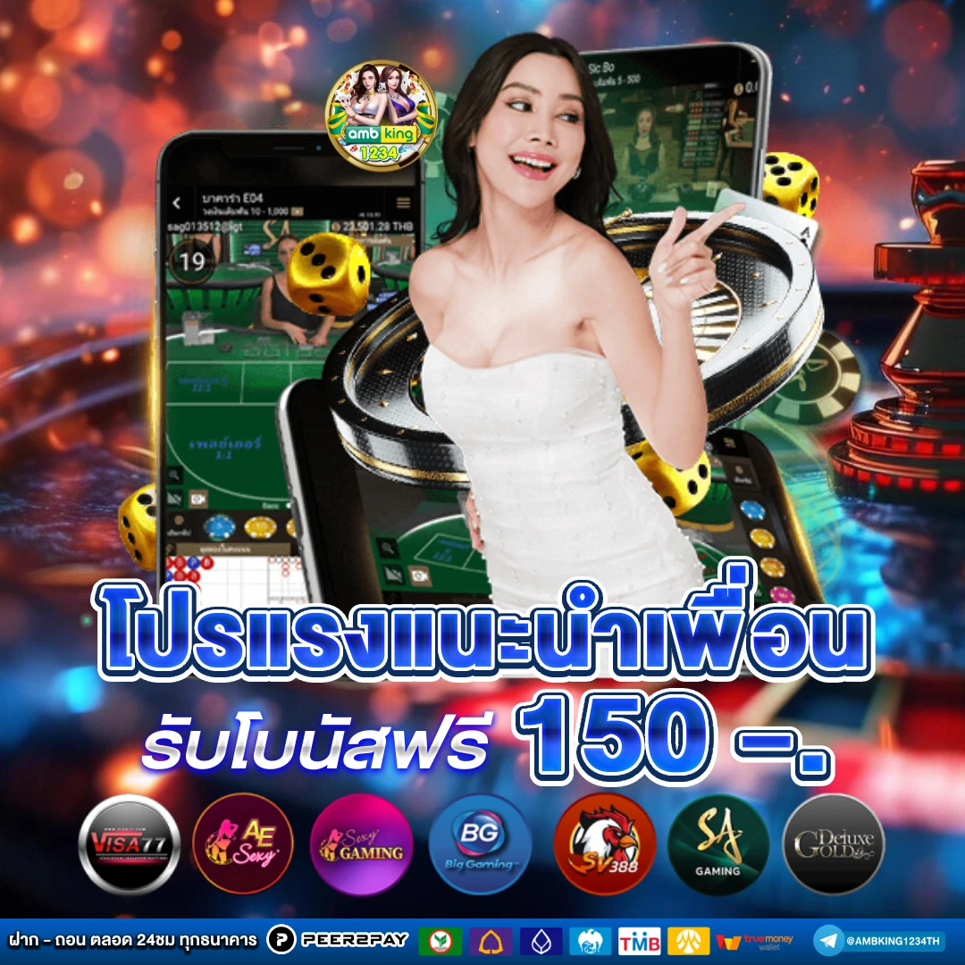 เว็บสล็อตทุกค่าย - แบนเนอร์โปรโมชั่น