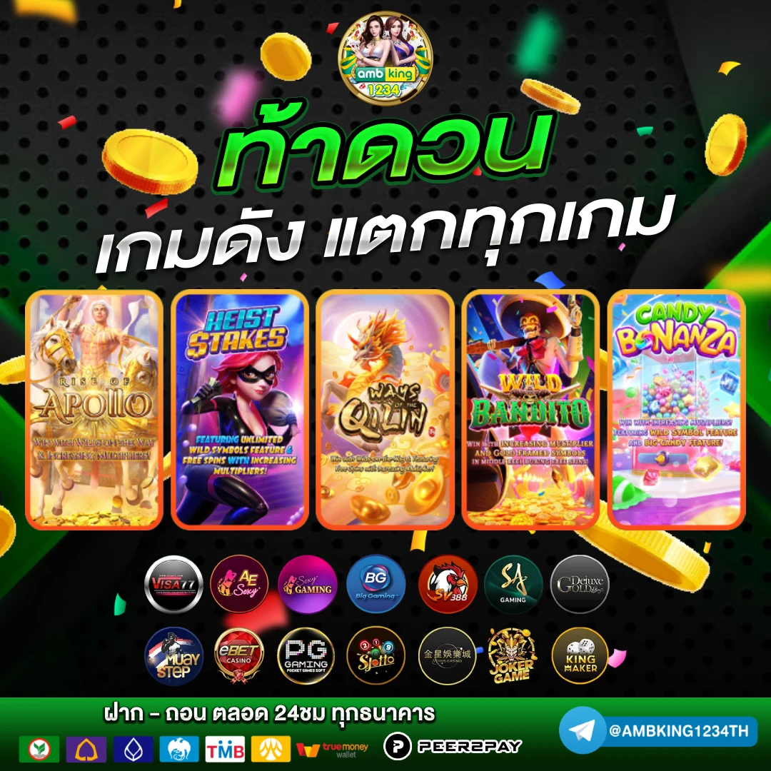 สล็อต777ได้เงินจริง - แบนเนอร์โปรโมชั่น