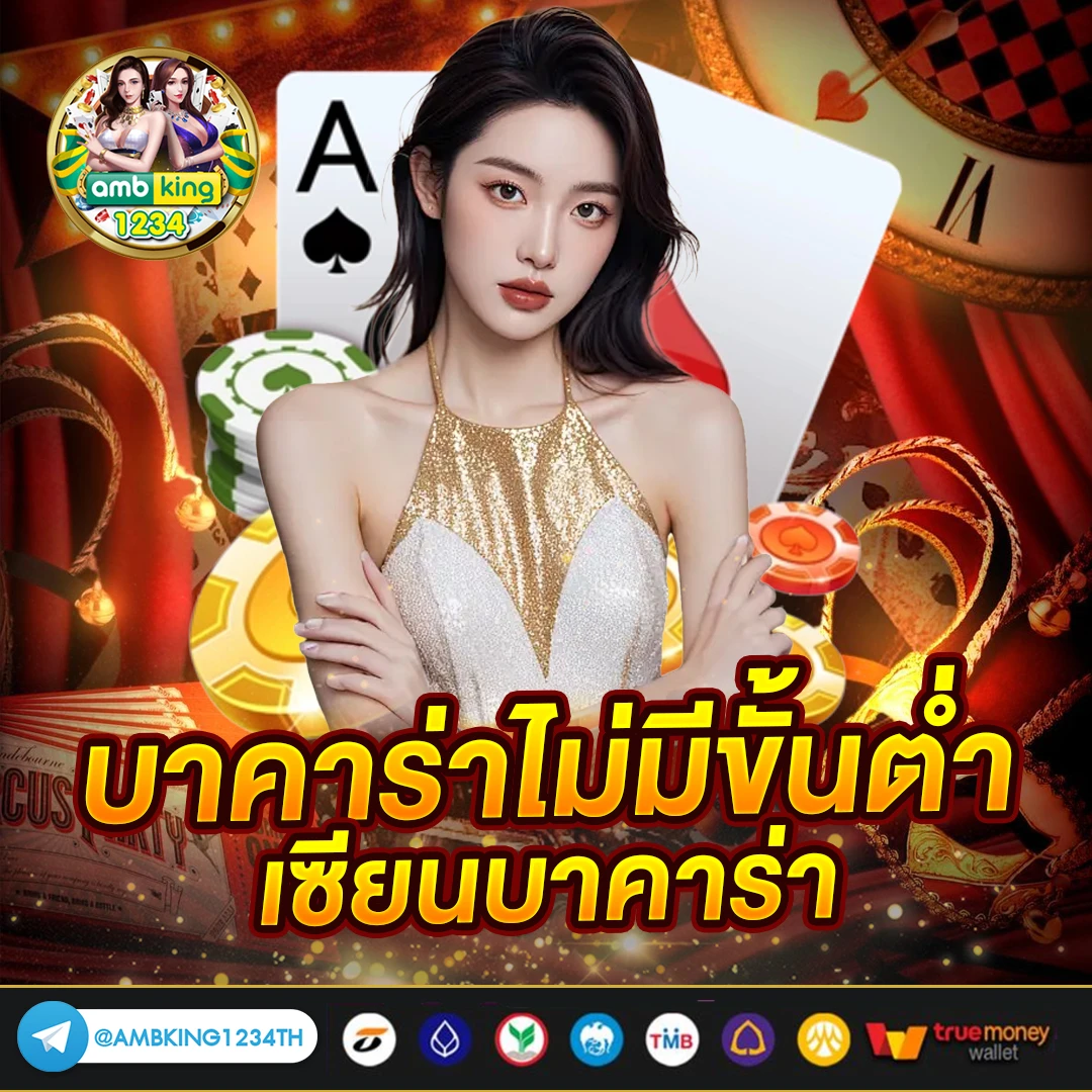 เว็บสล็อตออนไลน์เว็บตรง - แบนเนอร์โปรโมชั่น