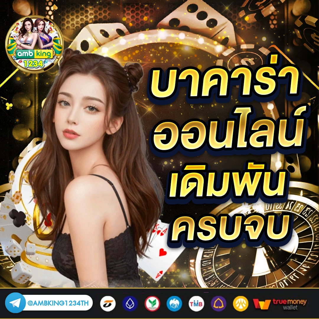 89 สล็อต - แบนเนอร์โปรโมชั่น