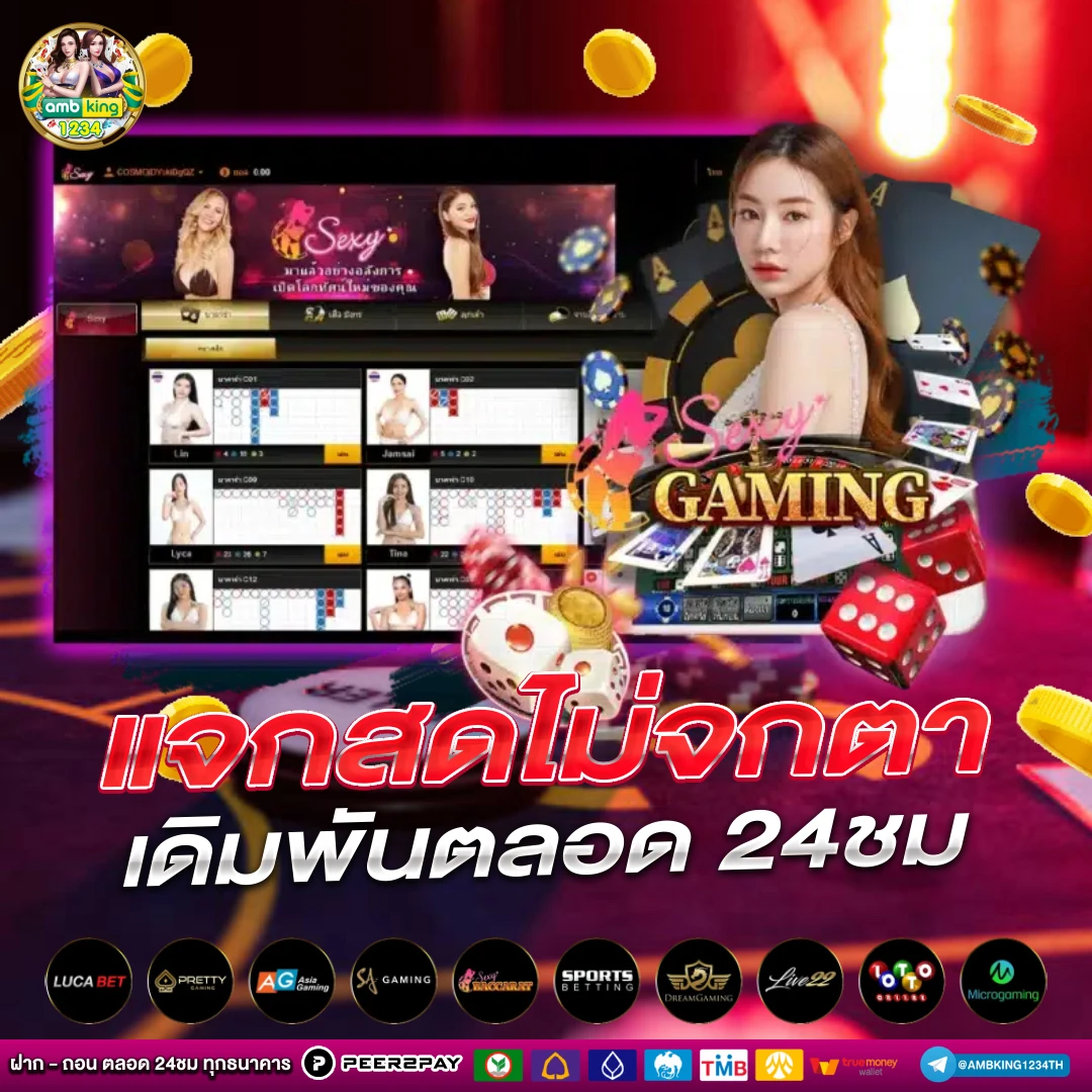 สล็อต 77 เว็บตรง - แบนเนอร์โปรโมชั่น